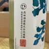 Shikun 3