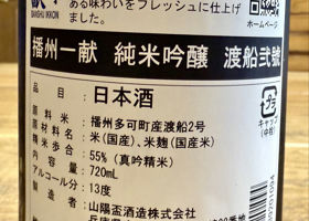 alt 2