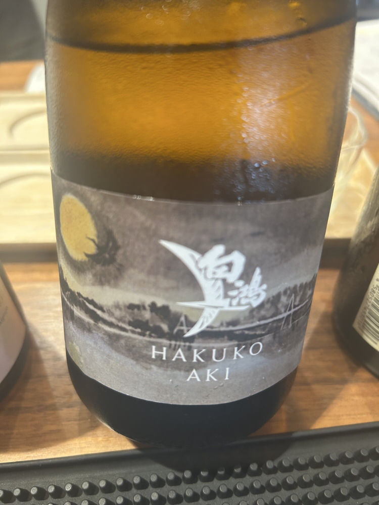 白鴻 チェックイン 1
