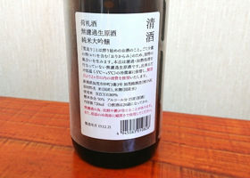 alt 2