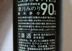 alt 3