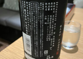 alt 2