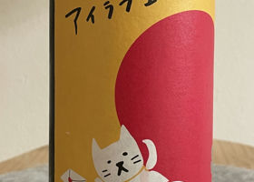 alt 2