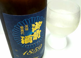 御前酒 チェックイン 1