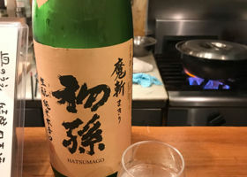 Hatsumago Check-in 1