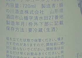 alt 3