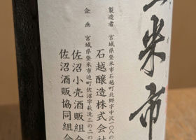alt 2