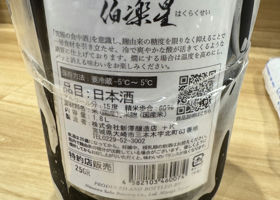 alt 3