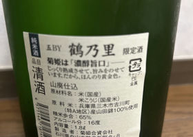 alt 2