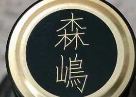 alt 4