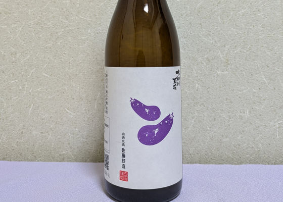 天花 チェックイン 1