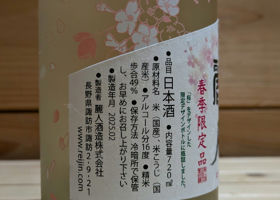 alt 3