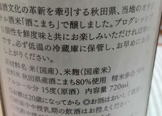 加茂錦