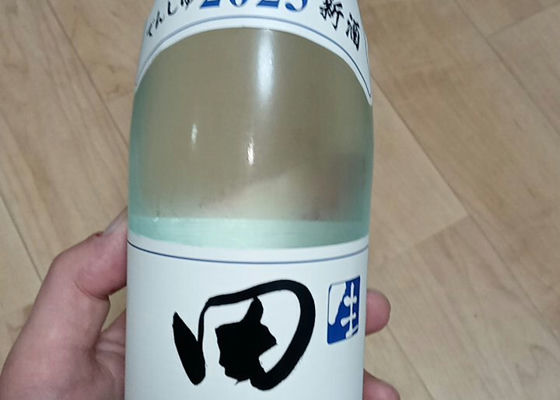 田酒