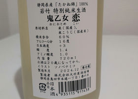 alt 2