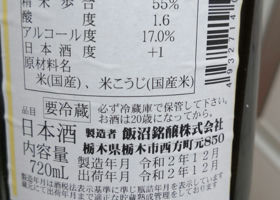 alt 2
