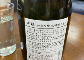 alt 2