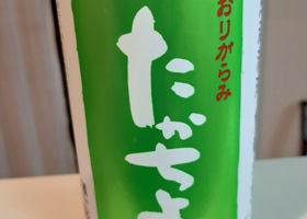 alt 2