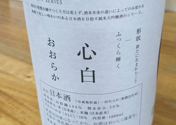 南部美人