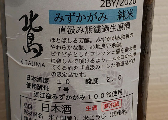 Kitajima 签到 1