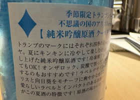 alt 3