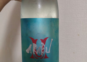alt 2