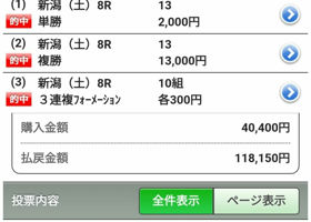 alt 4