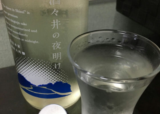 酒々井の夜明け 签到 1