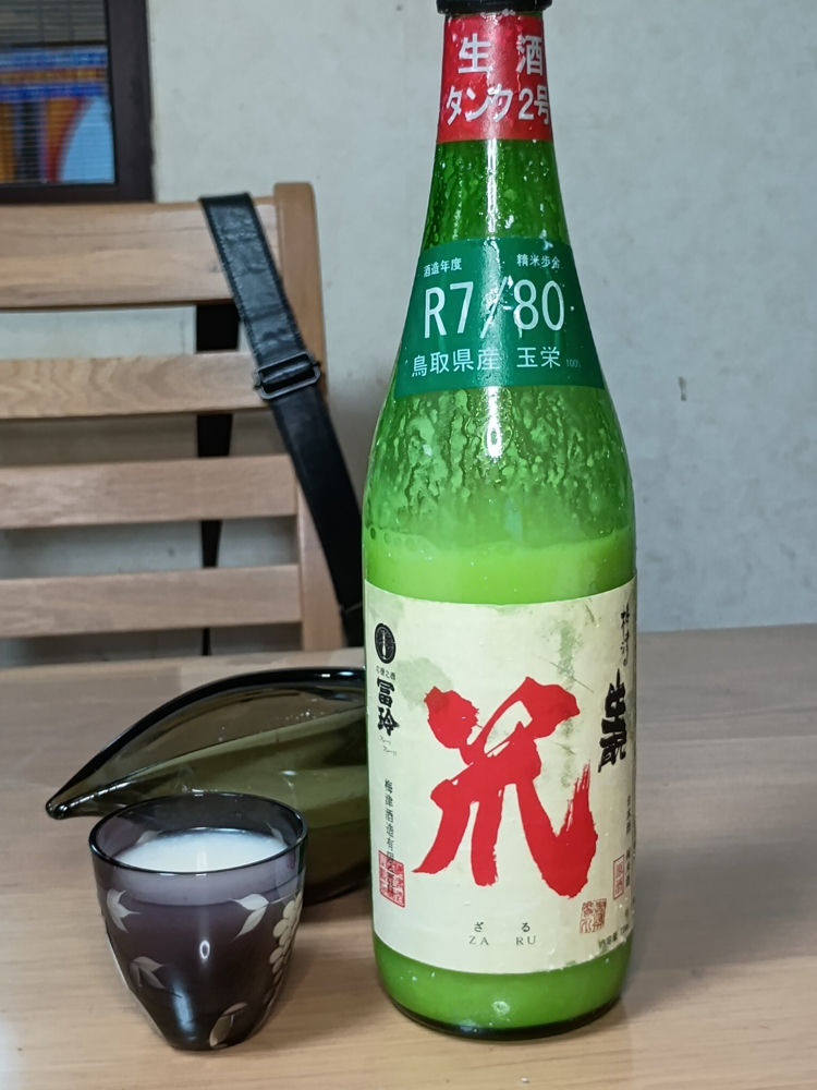 梅津の生酛 チェックイン 1