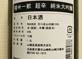 alt 3