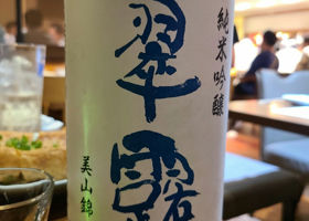 alt 4
