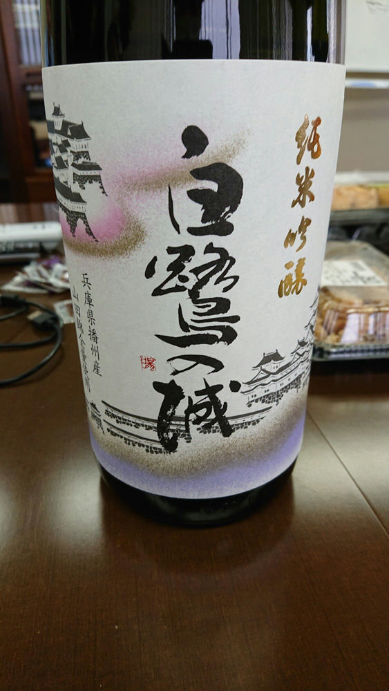 白鷺の城 (Tanaka Shuzojo Hyogo) | Sakenowa