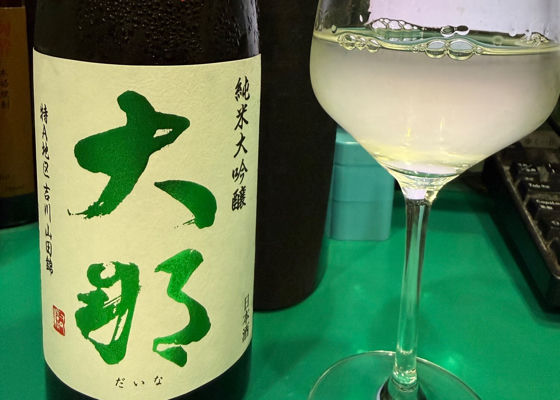 大那 チェックイン 1