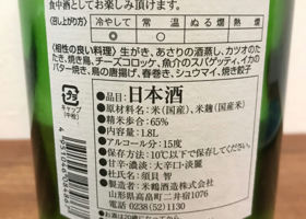 米鶴 チェックイン 2