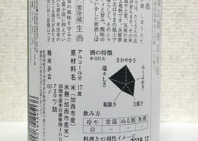 富久錦 チェックイン 3