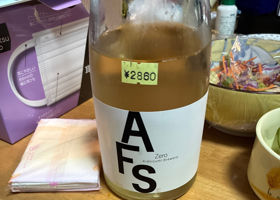 afs チェックイン 1