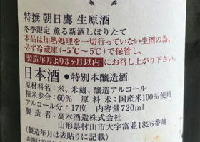 alt 3