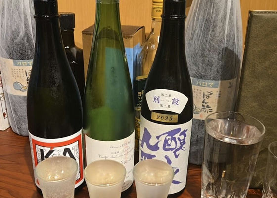 ソガペール エ フィス みんなの感想 - 小布施ワイナリーの日本酒