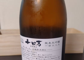 ロ万 チェックイン 1