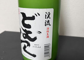 alt 3