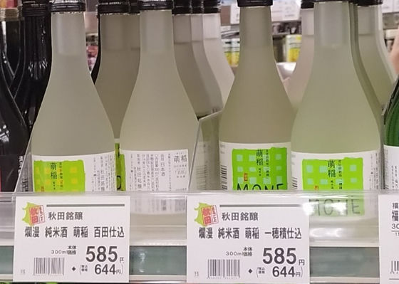 爛漫 チェックイン 1