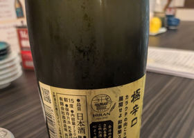 飛鸞 チェックイン 2