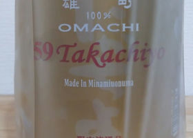 Takachiyo 签到 1