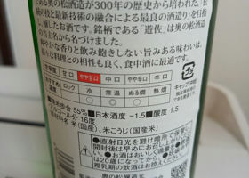 alt 2