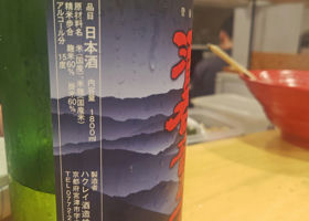 alt 3