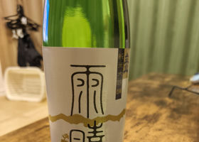 立山 チェックイン 1