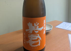 英君 チェックイン 1