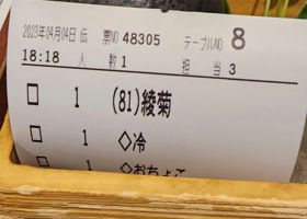 alt 1