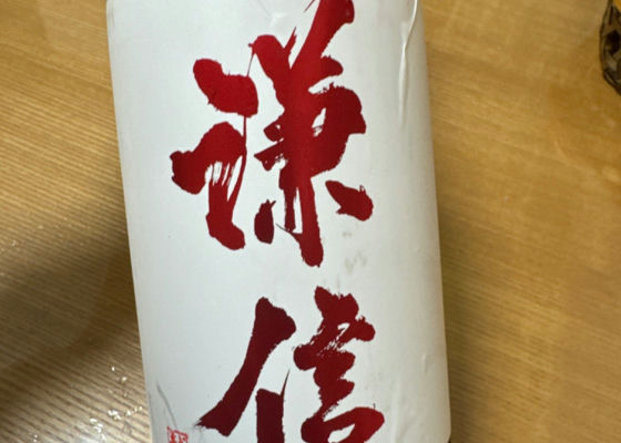 謙信