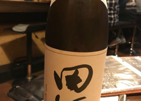 田酒 チェックイン 1